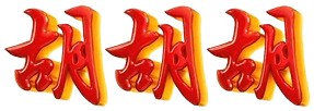 logo JOS16